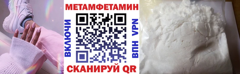 АМФЕТАМИН 98%  как найти закладки  Зеленоградск 