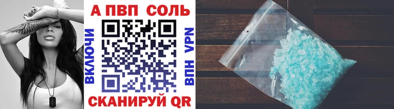 Alpha PVP крисы CK  hydra рабочий сайт  Зеленоградск  магазин продажи наркотиков 
