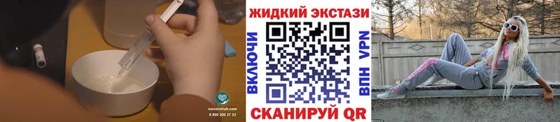 БУТИРАТ 1.4BDO  Зеленоградск 