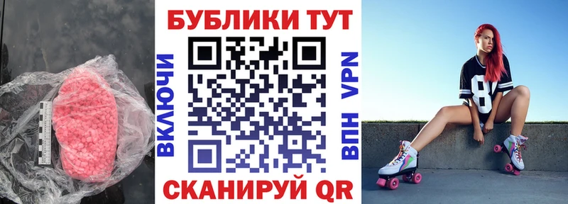 ЭКСТАЗИ 99%  цены   Зеленоградск 