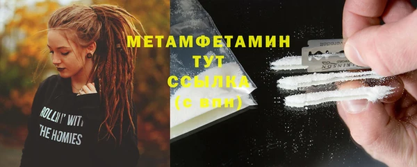 mdpv Алексин