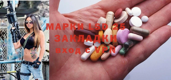 mdpv Алексин