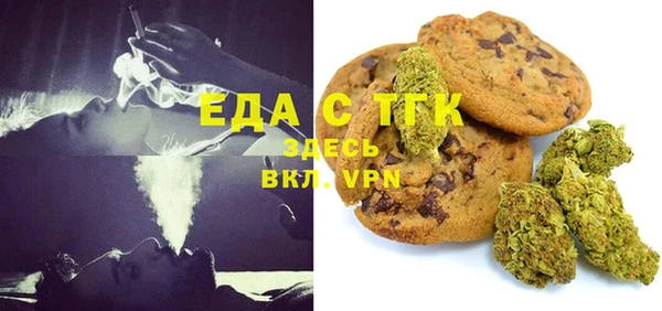 COCAINE Алексеевка