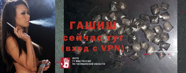 метадон Слюдянка