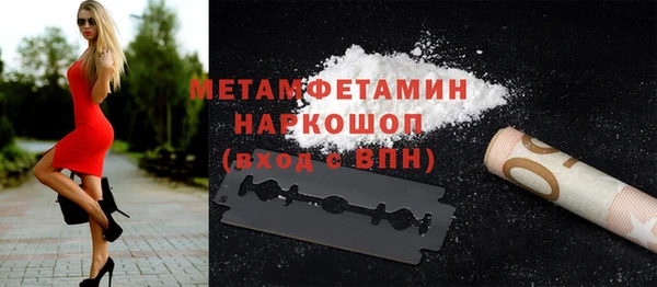 mdpv Алексин