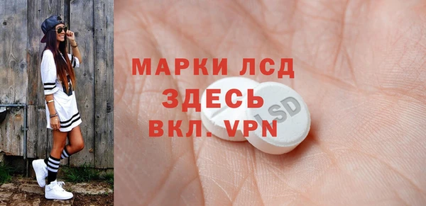 мет Снежинск