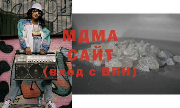COCAINE Алексеевка