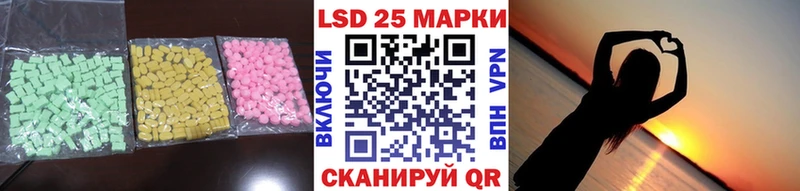 LSD-25 экстази ecstasy  Зеленоградск 
