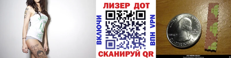 Марки N-bome 1500мкг  наркота  Зеленоградск 