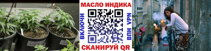 Дистиллят ТГК концентрат  Зеленоградск 